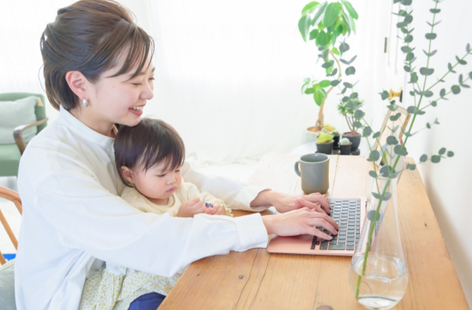 子育てママにとって安心して働ける環境