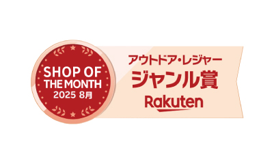 楽天市場で「SHOP　OF　MONTH」受賞しました！